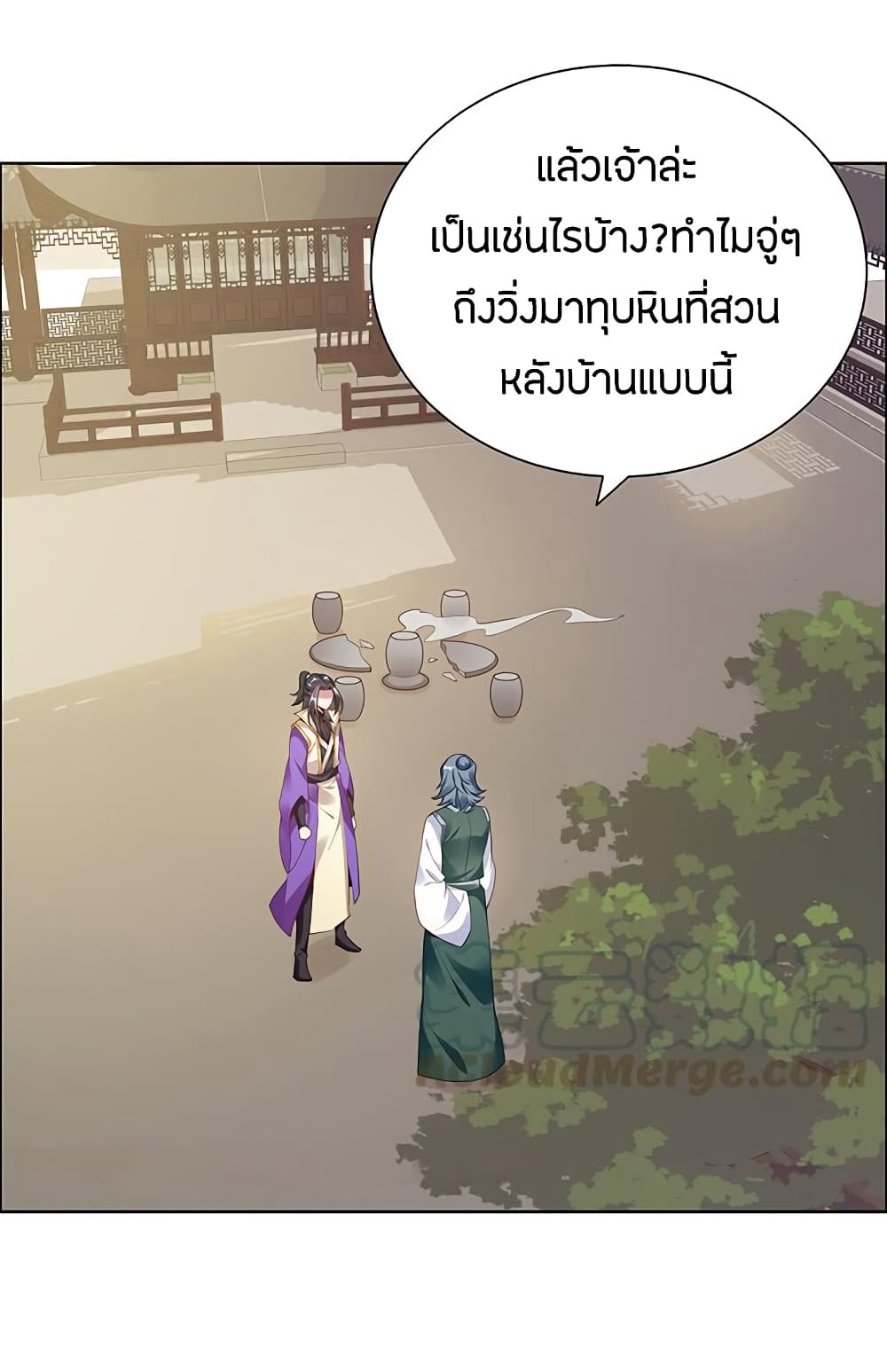 อ่านมังงะ การ์ตูน